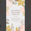 오늘의 '신앙 명언'(244강) 찰스 스펄전(Charles Spurgeon) 이미지