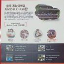 파고다차이랑간석중국어교습소
