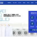 행운세탁소 이미지