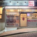 따신족발 네이버블로그