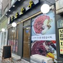 금동한우 이미지