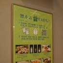 삼전역 파스타 잠실새내 피자 수비드 목살 맛집 까사피에스타 후기