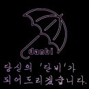 단비텔레콤 네이버블로그