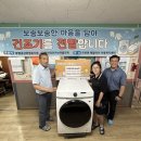 별에별꼴협동조합 | 별별꼴상회협동조합과 (사)장이익어가는 마을 진위
