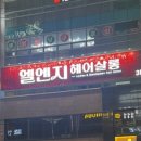 살롱더스타일(상남점)