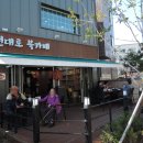 원대동제일공원 이미지