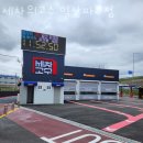 세차의 고수 일산,파주 이미지