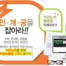 에듀랜드 이미지