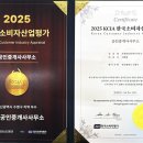 미라클수