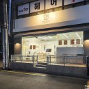 카츠토오