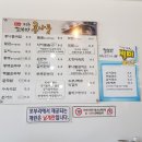 전주꼬부리콩나물국밥 이미지