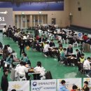 대국체육관 이미지