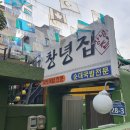 한뚝배기 돼지국밥 이미지