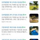 오르 | 경기광주 당일 캠핑, 퇴촌 바베큐장 다녀온 후기 : 오르빛정원