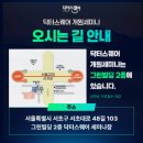 서초대로48길 76 이미지