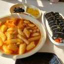 산수김밥 이미지