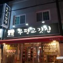 보수사거리약국 이미지