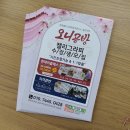 POP예쁜글씨, 캘리그라피 이미지