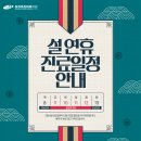 삼성조은외과 이미지
