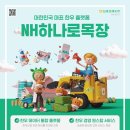 혁신목장 이미지