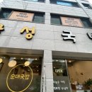 금성족발 이미지
