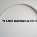 연세와이엘의원 이미지