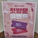 휴담 | 도마동 바디관리 휴담 스킨앤바디 통증에너지테라피