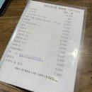정산서다실