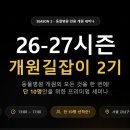용성동물병원 데일리벳