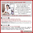 류한의원 이미지