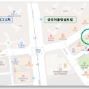 연세길수학교습소