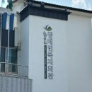 경북지체장애인협회 경산시지회 | [경산 헤이즈 가죽공방] 지체장애인연합회함안군지회 : 가죽공예 10회 수업