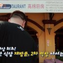 클라스푸드