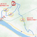 가다오다 | 서울 근교 가을 등산 남양주에 있는 예봉산에 가다