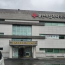 경상남도적십자혈액원 네이버블로그