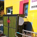 호수초병설유치원 이미지