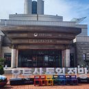 오두산 통일전망대 입구 이미지