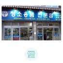 대경광택 이미지