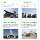 9월4~6일(금토일) 백령도+대청도 비경에 놀라고... 절경에 반하는... 이미지