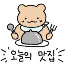 의성할매손맛
