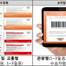 토탈구조