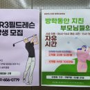 동진골프아카데미 이미지