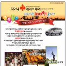 청도카서비스 이미지