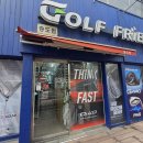 MK 골프클럽 | 인천골프피팅샵 미우라 아이언 발도 이토보리 등 시타후 MC502 중고 구매후기