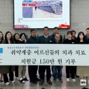 탄천종합운동장 이미지