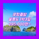 경일모텔 이미지