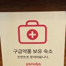 김해공항 브라운도트 명지점 | [명지 브라운도트 신호점] 부산숙박추천 조용하고 쾌적한 오션뷰 숙소