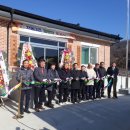 저동3리 경로당 이미지