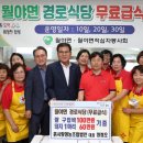 흙사랑 영농조합법인 이미지