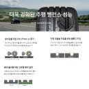 타이어79 대전 총판점 | 드래곤타이어 기아 레이 15인치 - 한국 키너지 ST AS (H318) 175/50R15 79H 교체 후기